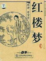 52夹太紧了放松点